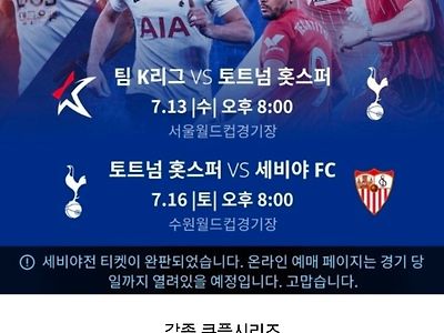 요즘 진짜로 OTT 생태계 위협중인 쿠팡플레이