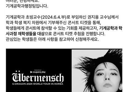 어느대학교의 복지