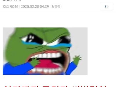 잘때도 돈이 굴러가게 하래서...