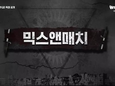 포커 챔피언과 영재고 카이스트 압살하는 장동민