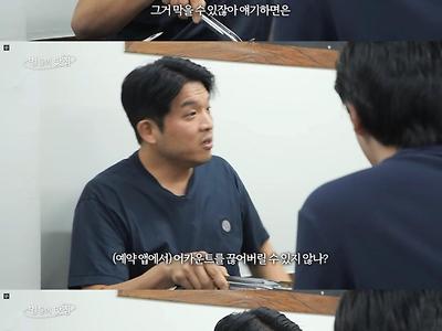 흑백요리사 이후 윤남노가 제일 힘들었 것 ㄷㄷㄷ