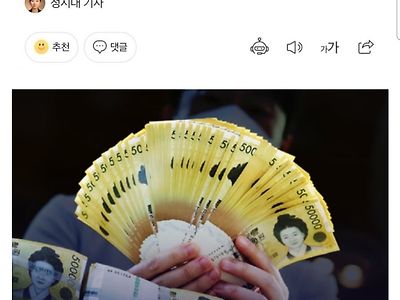 돈 급하게 필요한데…남자 친구들에게 3억여원 뜯어낸 여성 실형