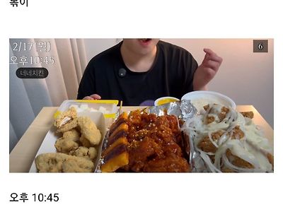 24시간동안 혼자 치킨 19마리 먹는 여자...JPG