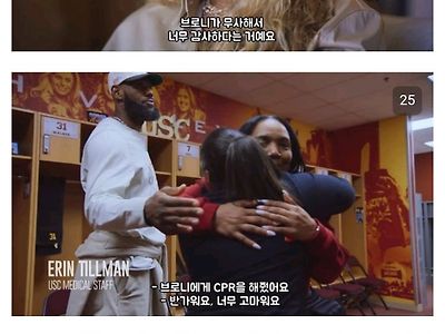 NBA 레전드 르브론 제임스가 아들 브로니에게 각별한 이유