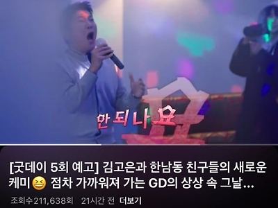 조세호 비상.. jpg