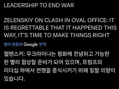 젤렌스키 실시간 근황...jpg