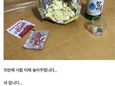 공무원 시험 15수만에 포기한 사람.jpg