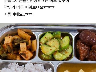 [기타] 	        논란이라는 유치원 급식