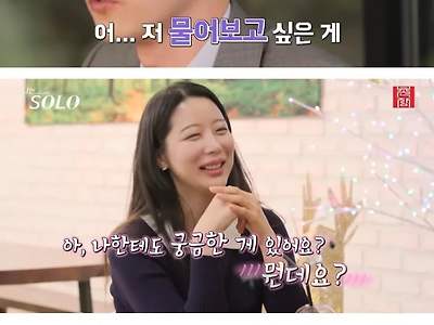 최근 여초에서 욕먹고 있는 티비 프로그램 .jpg