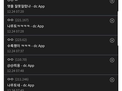 내년까지 복근 완성한다