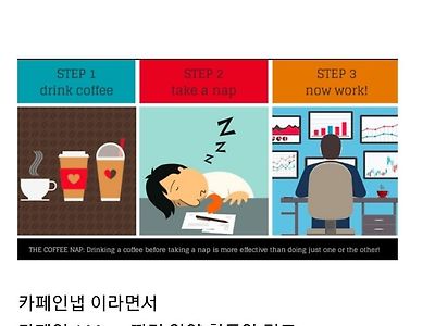 선배 따라 약 했다가 정신 차리고 탈출한 썰