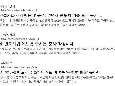미국의 해고된 공무원들이 복귀하지 않는 이유.jpg
