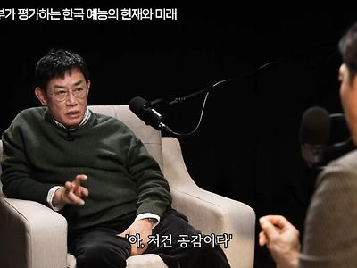 이경규가 관찰 예능을 싫어하는 이유
