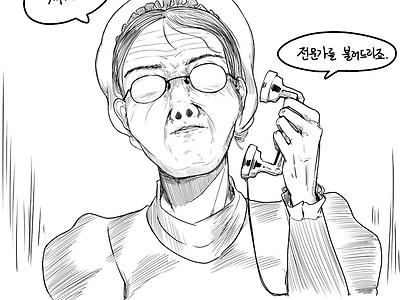 ㅆㄷ)메이드 가슴을 탐하는 만화