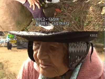 이별을 준비하는 할머니