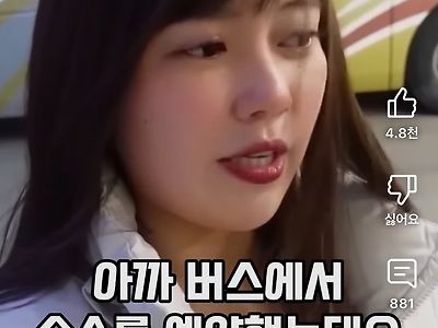 속초 여행 갔다가 호텔 캔슬 당하고 오열 한 일본인 유튜버