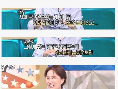허례허식의 온상이었다는 연예인 결혼식.jpg
