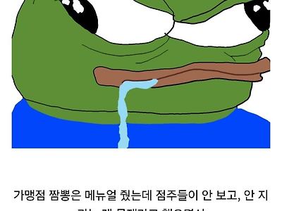 백종원 원산지 논란 몰랐다는 해명이 짜치는 이유
