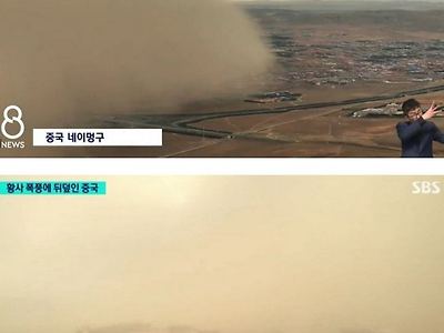 충격적인 중국 황사 근황
