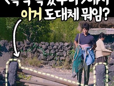 제주도만 있는 문화..jpg