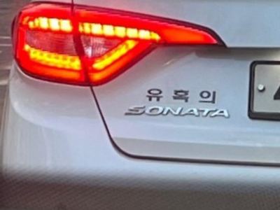차에 별명 붙이는 사람들