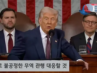 트럼프 "4월 1일은 만우절이니 4월 2일부터 보복관세 시작한다"