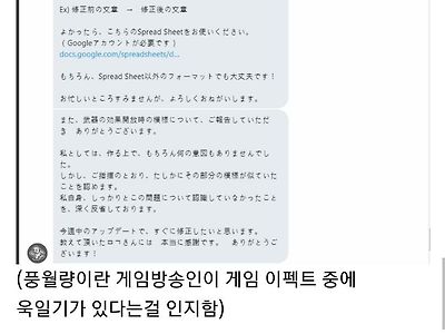 일본 게임 제작자가 전범기를 지운 이유