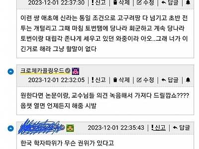 키배 이기는 가장 확실한 방법