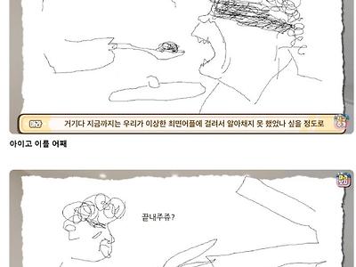 백종원의 저작권 칼질에 대항하기위해 렉카가 선택한 길