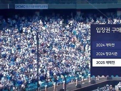 점점 여초로 변해가는 프로스포츠 관중.jpg