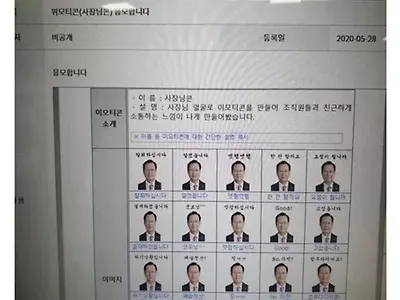 사내 공모 특별당선작