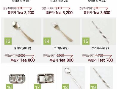 역대급 사원 발주 좆된 회사근황