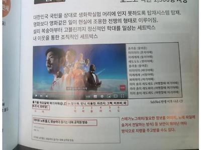 아이유 찌라시 ㄷㄷㄷ