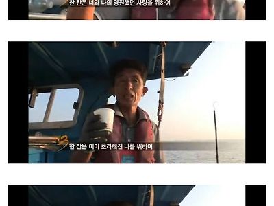 문학도를 꿈꿨던 선장님의 영상에 달린 댓글