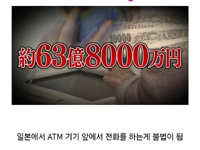 이번주부터 오사카에서 금지인 행위