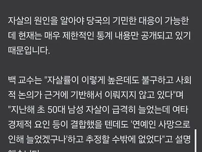 [기타] 	        전세계 자살 1위 국가 근황...