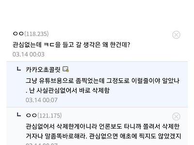 콘돔챙겨 20대 일본녀 만나러 일본여행간 40대남 최후...jpg