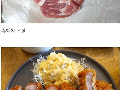 지옥의 극한 다이어트 식단