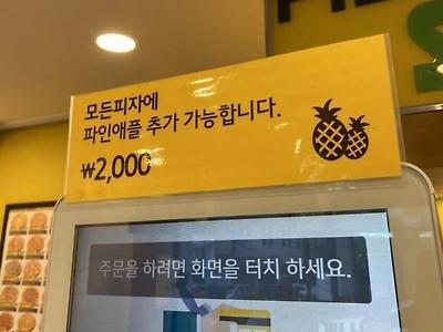 맛잘알 피자집