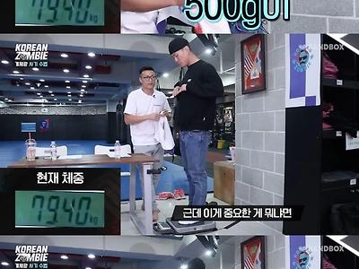 싱글벙글 격투기 선수들의 계체량 꼼수들 ㄷㄷ...JPG