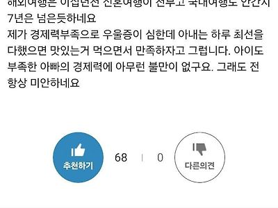 40대후반 월수입 270만원