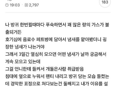 글카스 주의) 친언니도 경악한 취미 ㄷㄷㄷㄷ...jpg