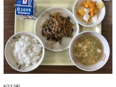 일본 학교 급식 근황