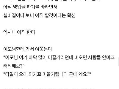 노가다 아재의 진짜 힙합...jpg