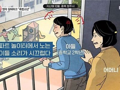 일본도 당황할 레전드 중2
