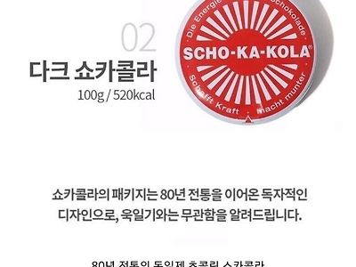 욱일기로 오해받아 슬픈 회사