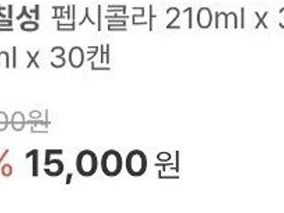 요즘 탄산음료 시장 미쳐버린 근황 