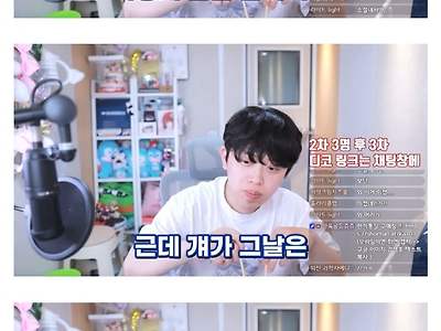 남친이 자기 동생이랑 사귀는거 같아요