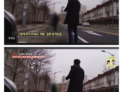국결업체에 극대노 하는 PD