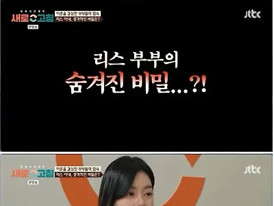 생활비 월 천 &amp; 뀨뀨리스 아내
